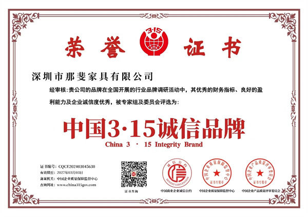中 國(guó)3.15誠信品牌
